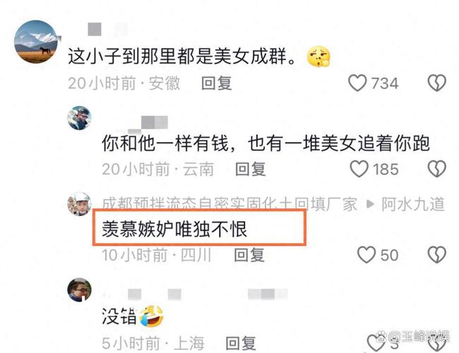 食色成年抖音app