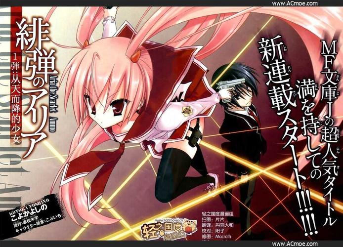 欲情火箭筒H漫在线播放