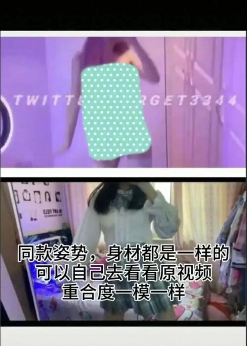 衡水二中女生抖音奶片截屏图片