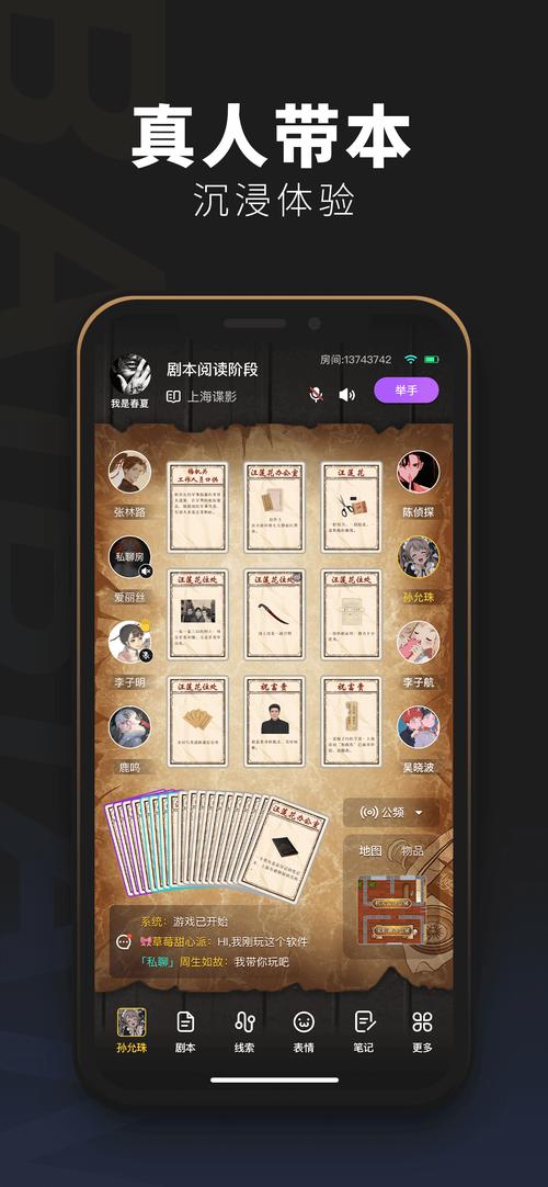 百变大侦探安卓版