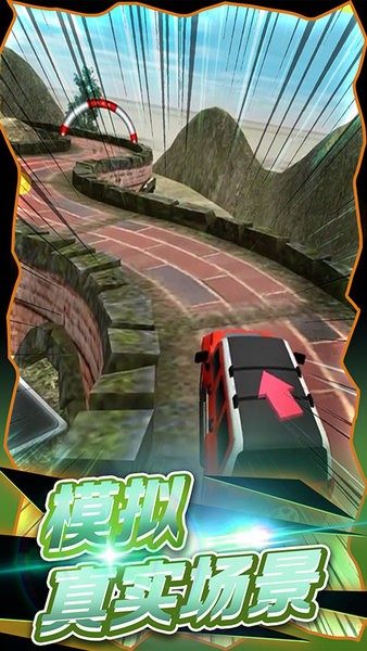 越野卡车老司机