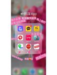 亚洲综合网日韩国产app手机版