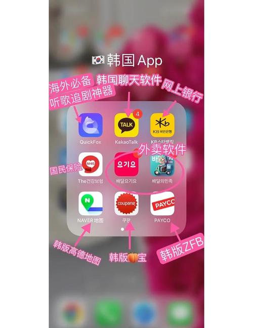 亚洲综合网日韩国产app手机版