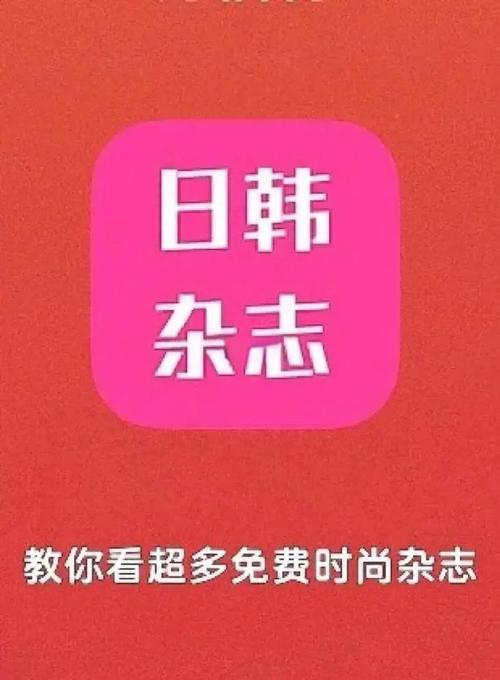 亚洲综合网日韩国产app手机版
