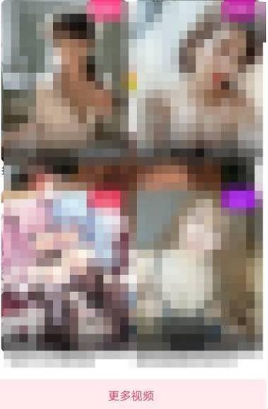 冈本视频最新app污版