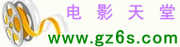 四虎影视最新的2020网址