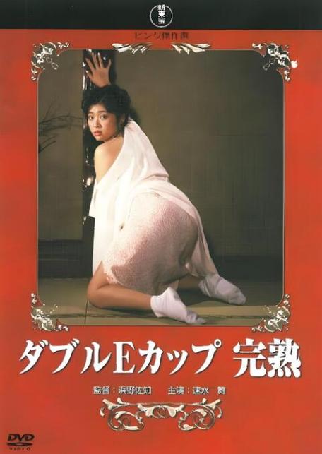 日本闷骚片免费观看