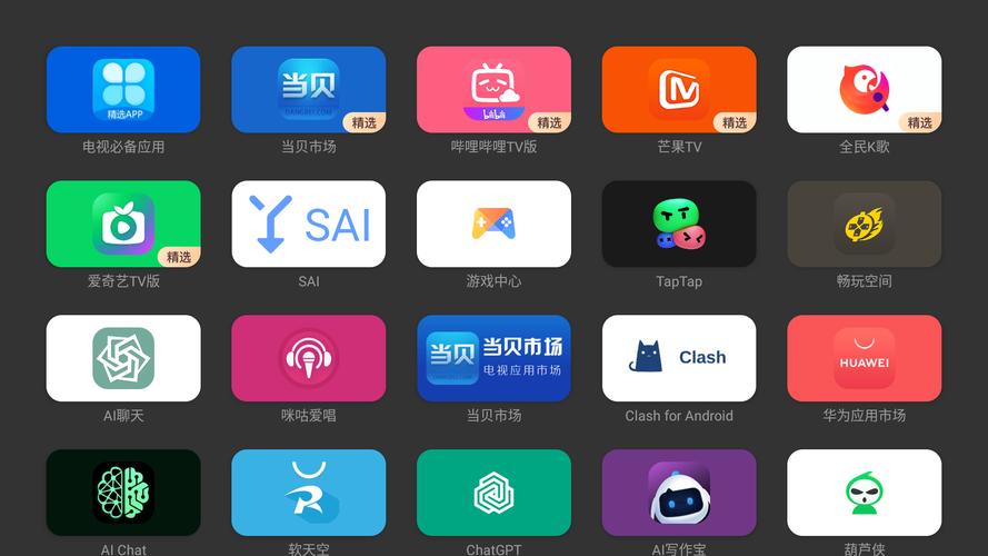 好剧屋最新版本