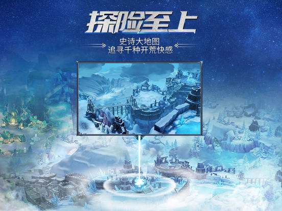 迷雾世界官网版