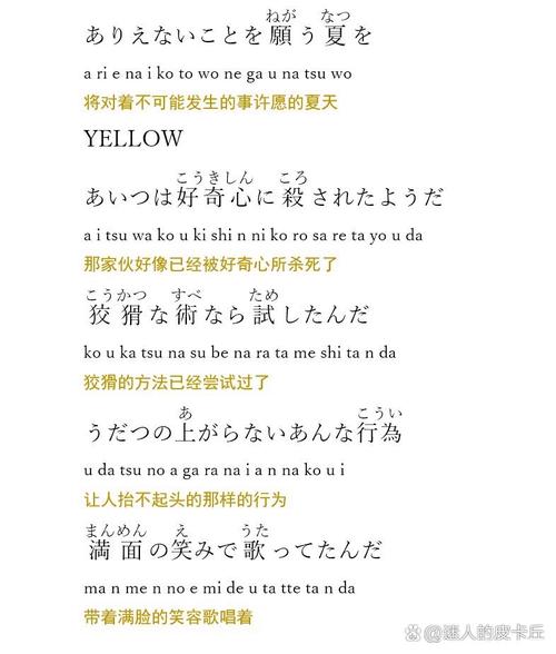 yellow中文字幕