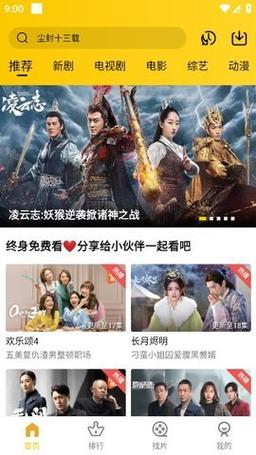 整点视频去升级版