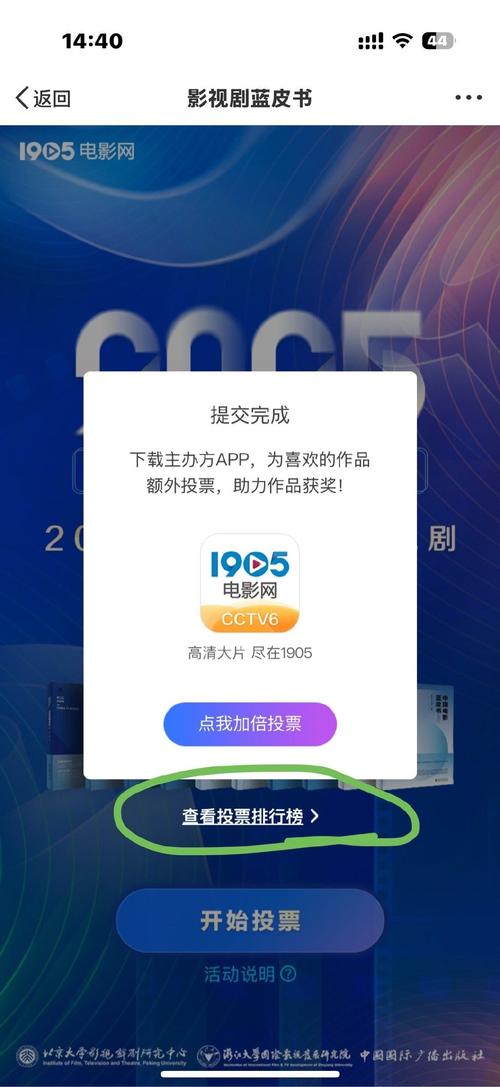 芭乐app下载进入站长统计