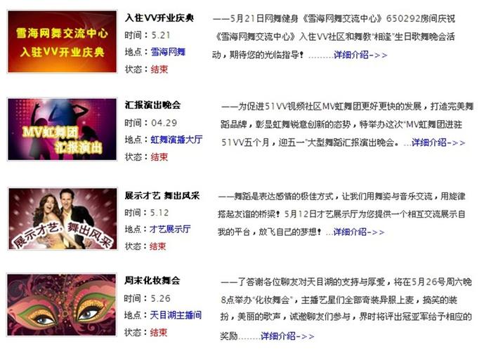 51视频社区免费视频