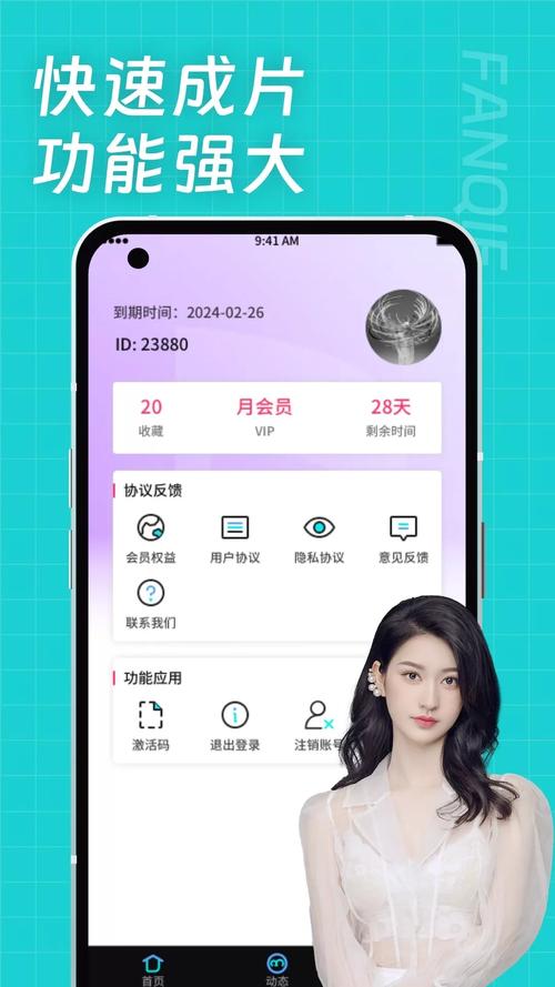 黄瓜视频 app 下载