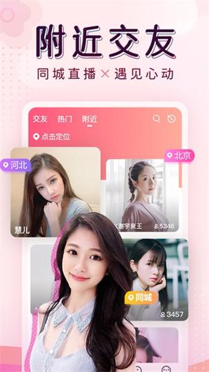 看大秀的app有哪些