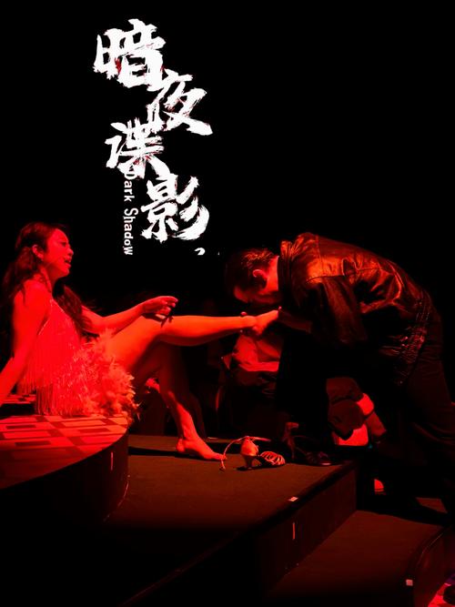 暗夜影院在线视频