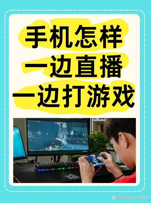 快手怎么直播游戏