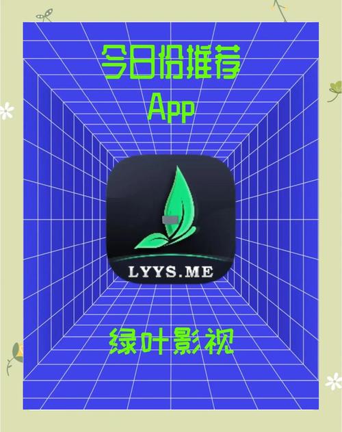 叶子影院免费电视剧大全app