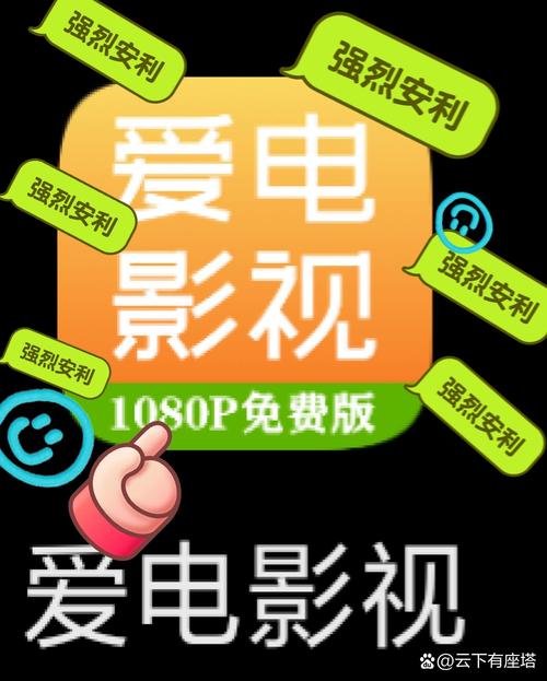 叶子影院免费电视剧大全app