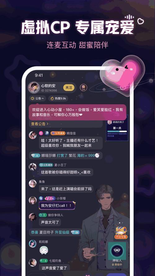 深夜释放自己vlog糖心