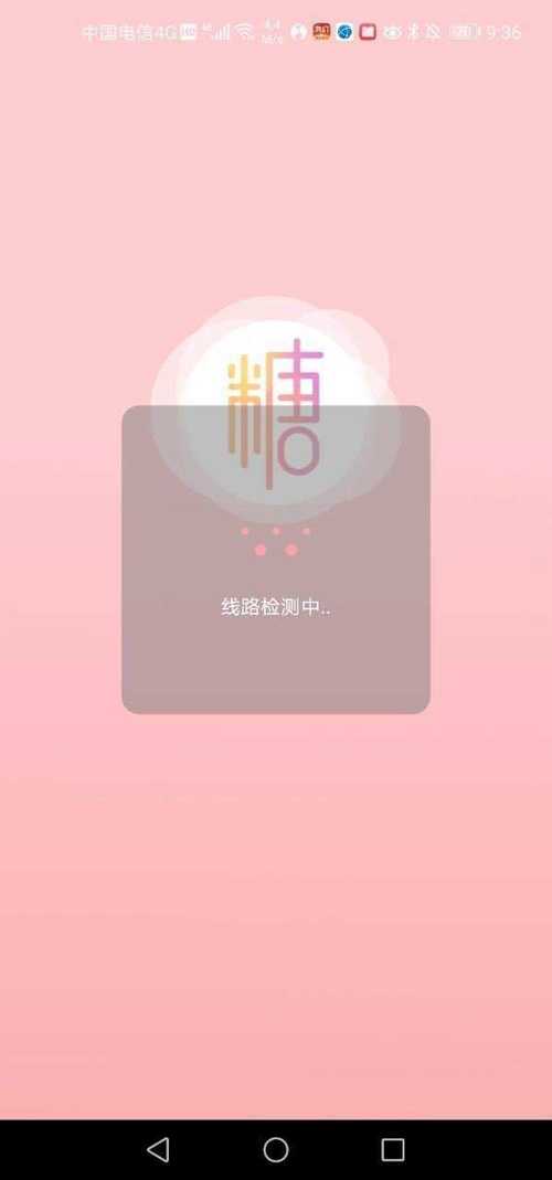 深夜释放自己vlog糖心