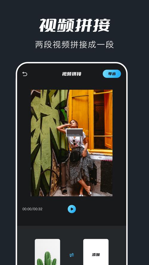火花视频免费版
