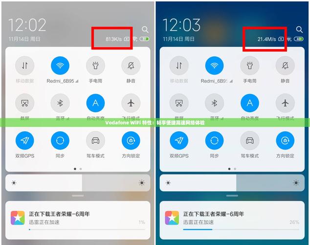 乌克兰vodafonewifi精品版