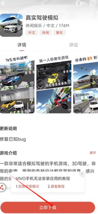 国铲富二代免费版