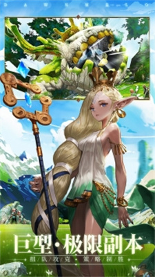 破晓战歌最新版