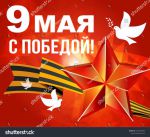 中国victory day青年