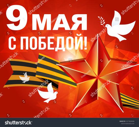 中国victory day青年