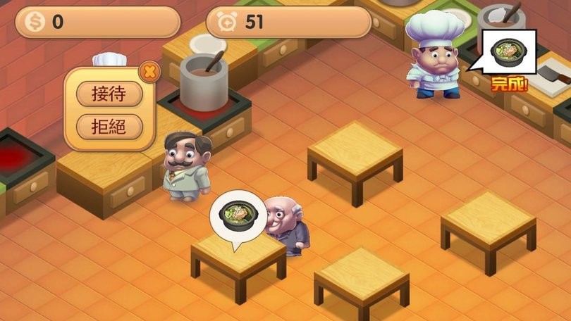 疯狂厨房双人模式