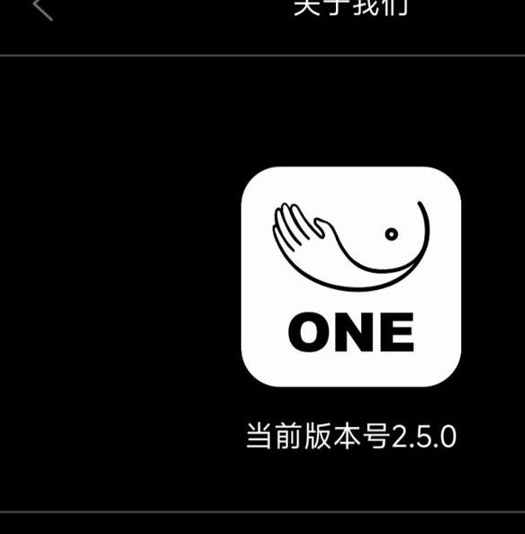 一天一部片就够了one一个iOS版