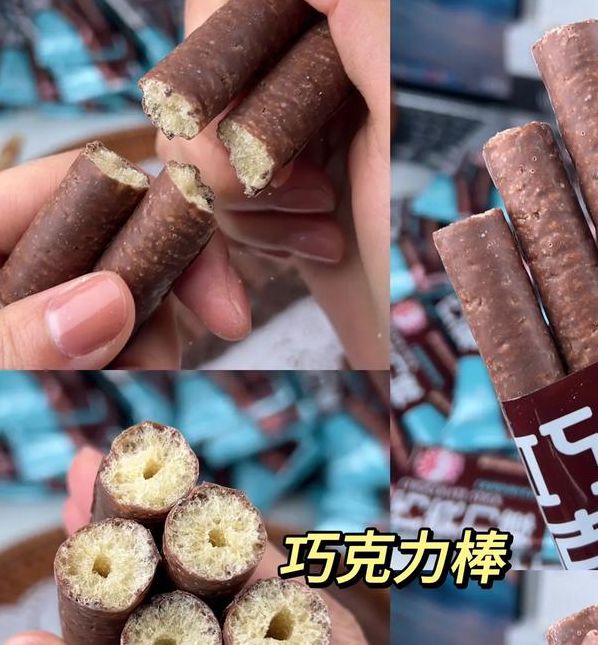 巧克力棒一上一下的视频