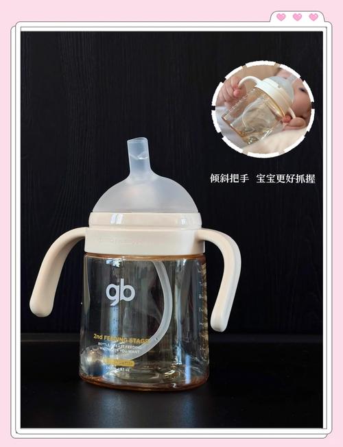 黑色奶瓶短视频APP下载方法