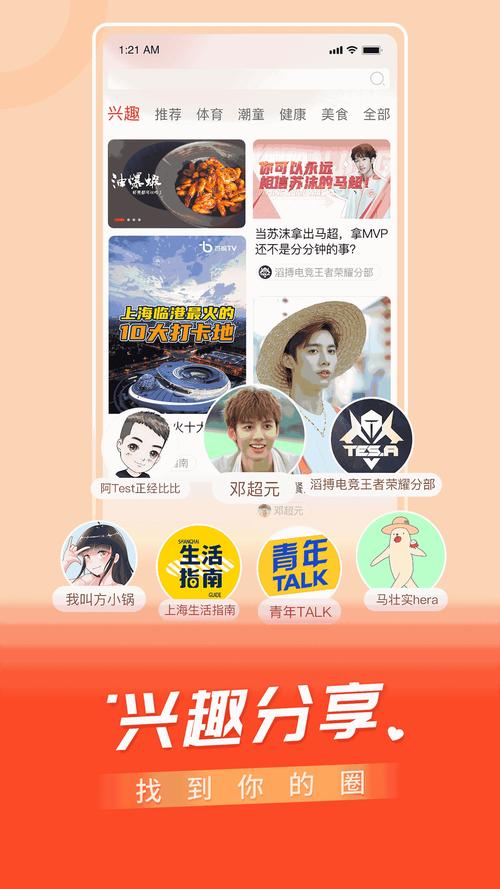 百灵影音安卓免费版2022v1.1.3