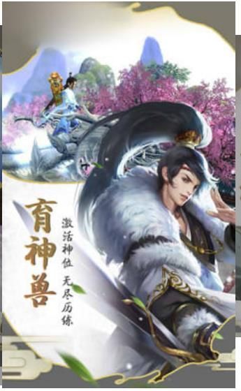 天剑九决抢先版