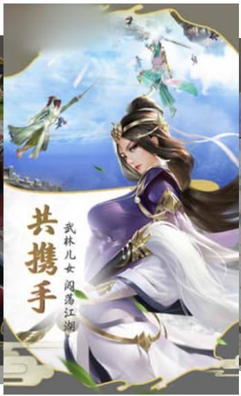 天剑九决抢先版