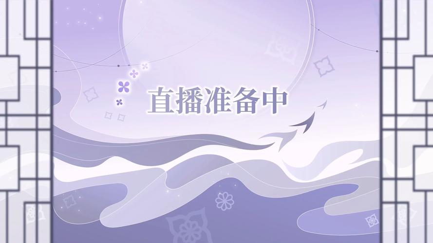 亏亏亏可以出水的软件直播