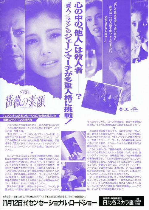 а&radic;夜色中文在线www