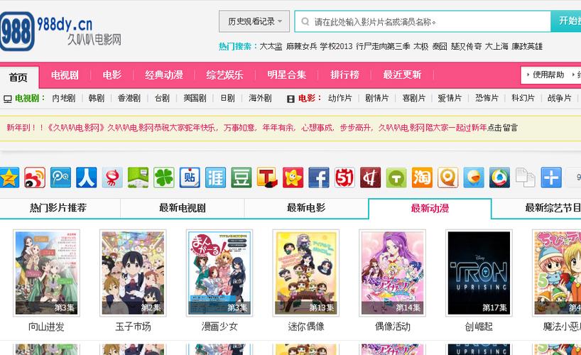 4399日本在线观看完整