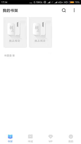 猫咪VIP网盘资源