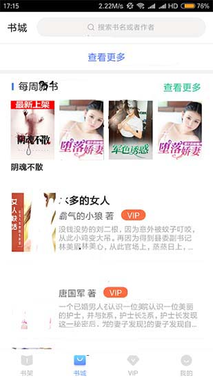 猫咪VIP网盘资源