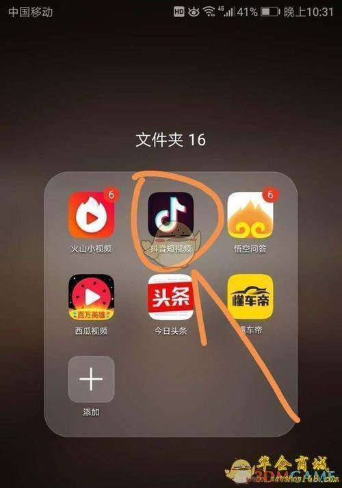 夜里十大禁用软件app大全ios