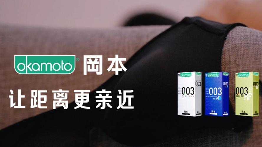 冈本视频gb002版