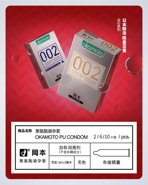 冈本视频gb002版