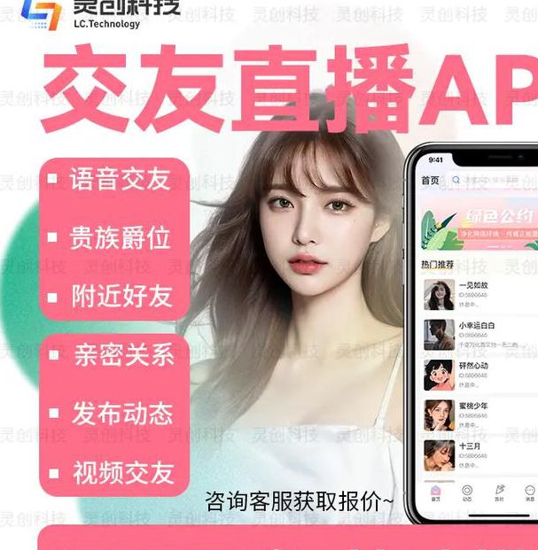 直播平台哪个好一对一