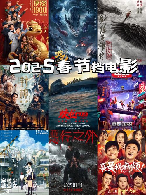 影视大全2025免费版