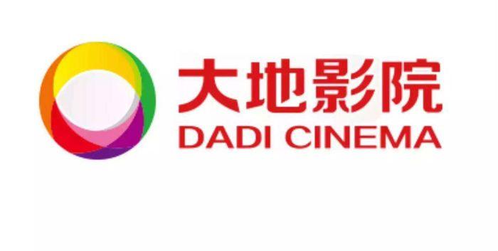 大地影院免费观看视频