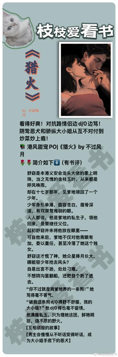 激情五月天小说